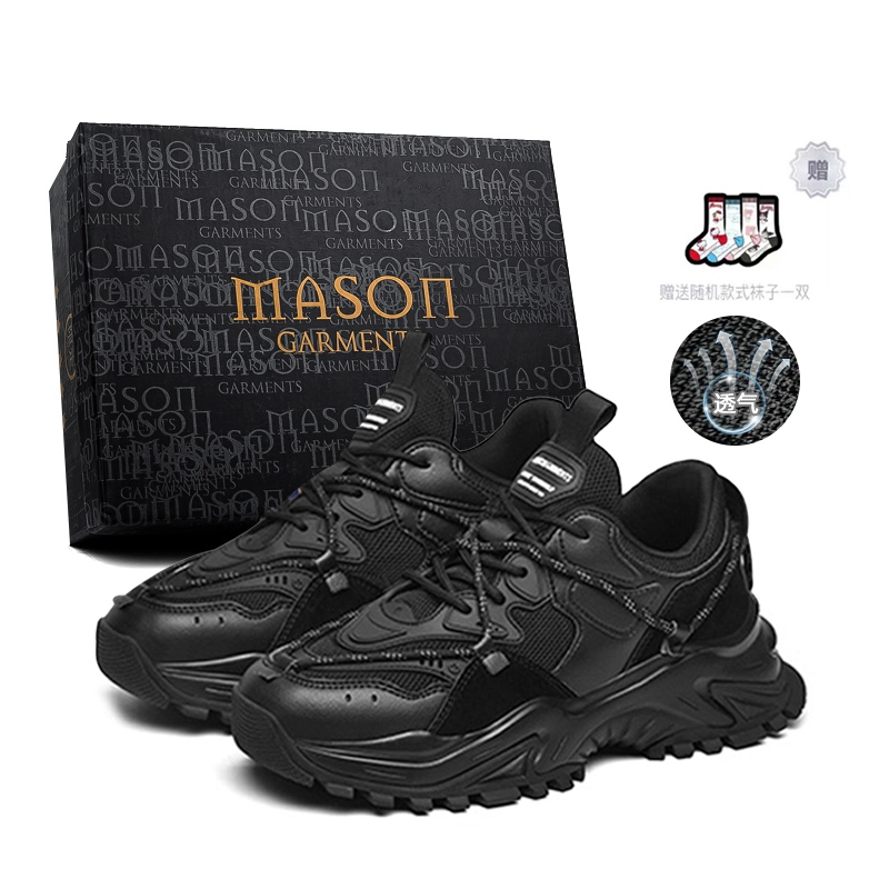 masongarments 2