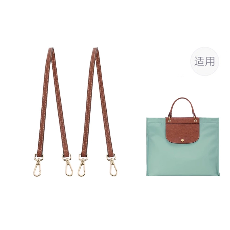 jingxi cabas