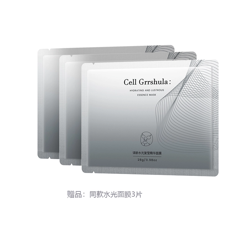 译龄 水光保湿舒缓面膜 保湿舒缓 多种肤质干性肤质油性肤质