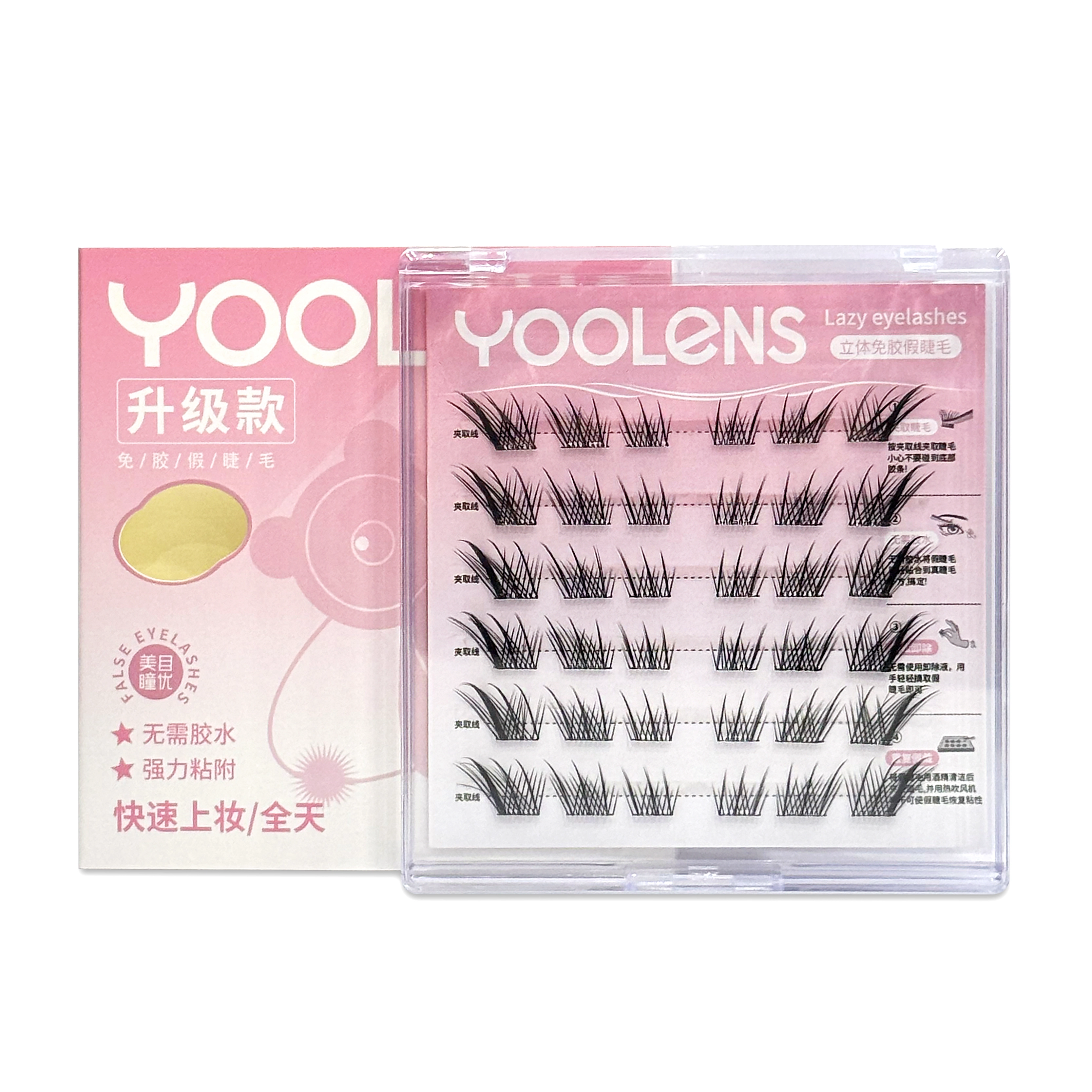 YOOLENS
