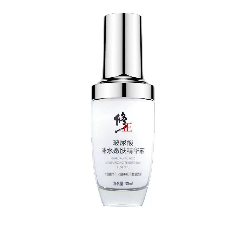 修正玻尿酸补水嫩肤精华液 保湿