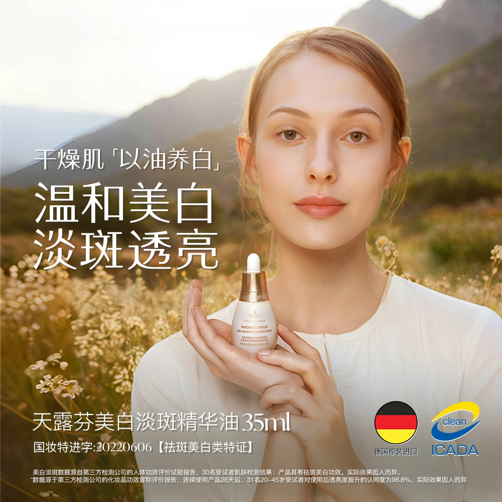35ml