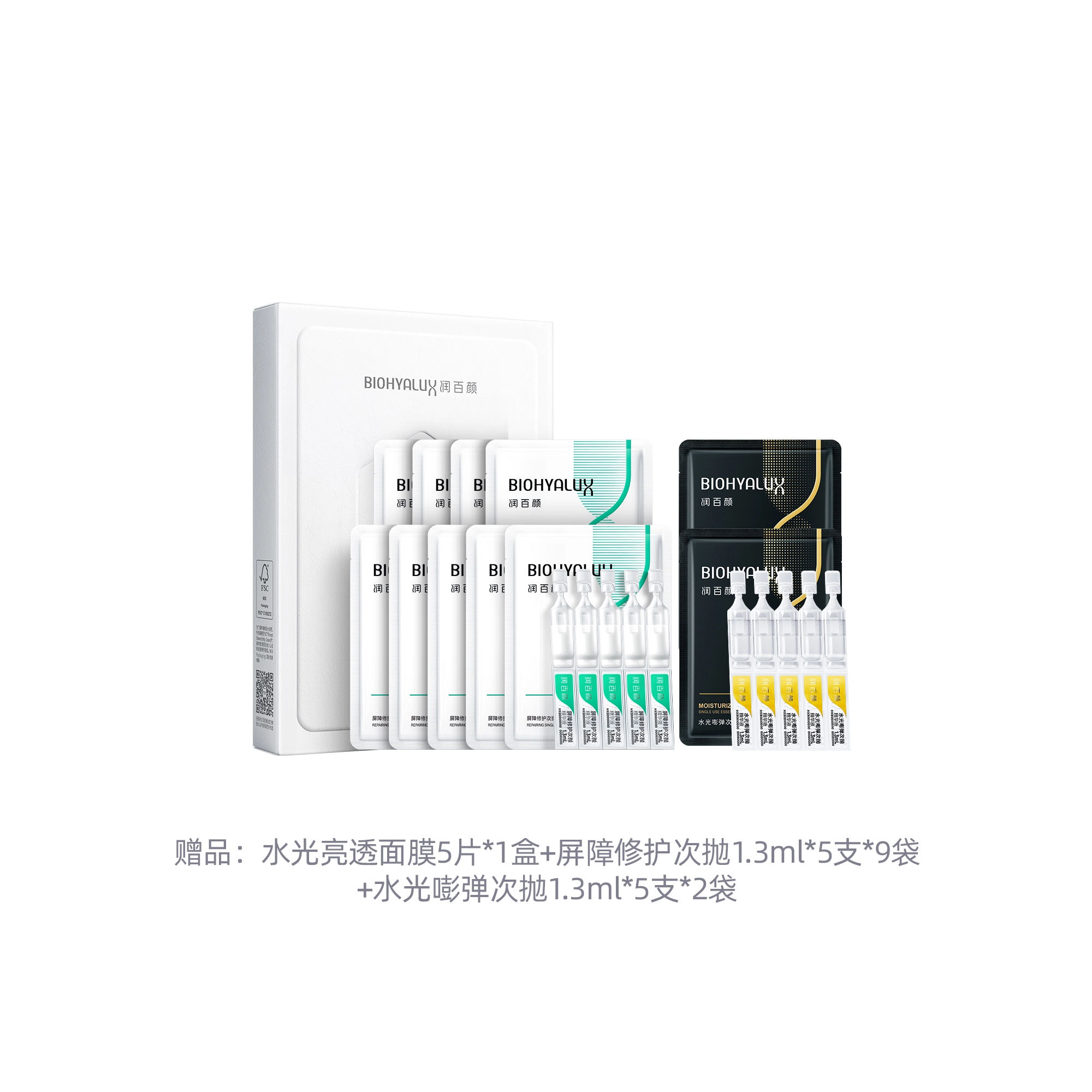3.0 1.3ml