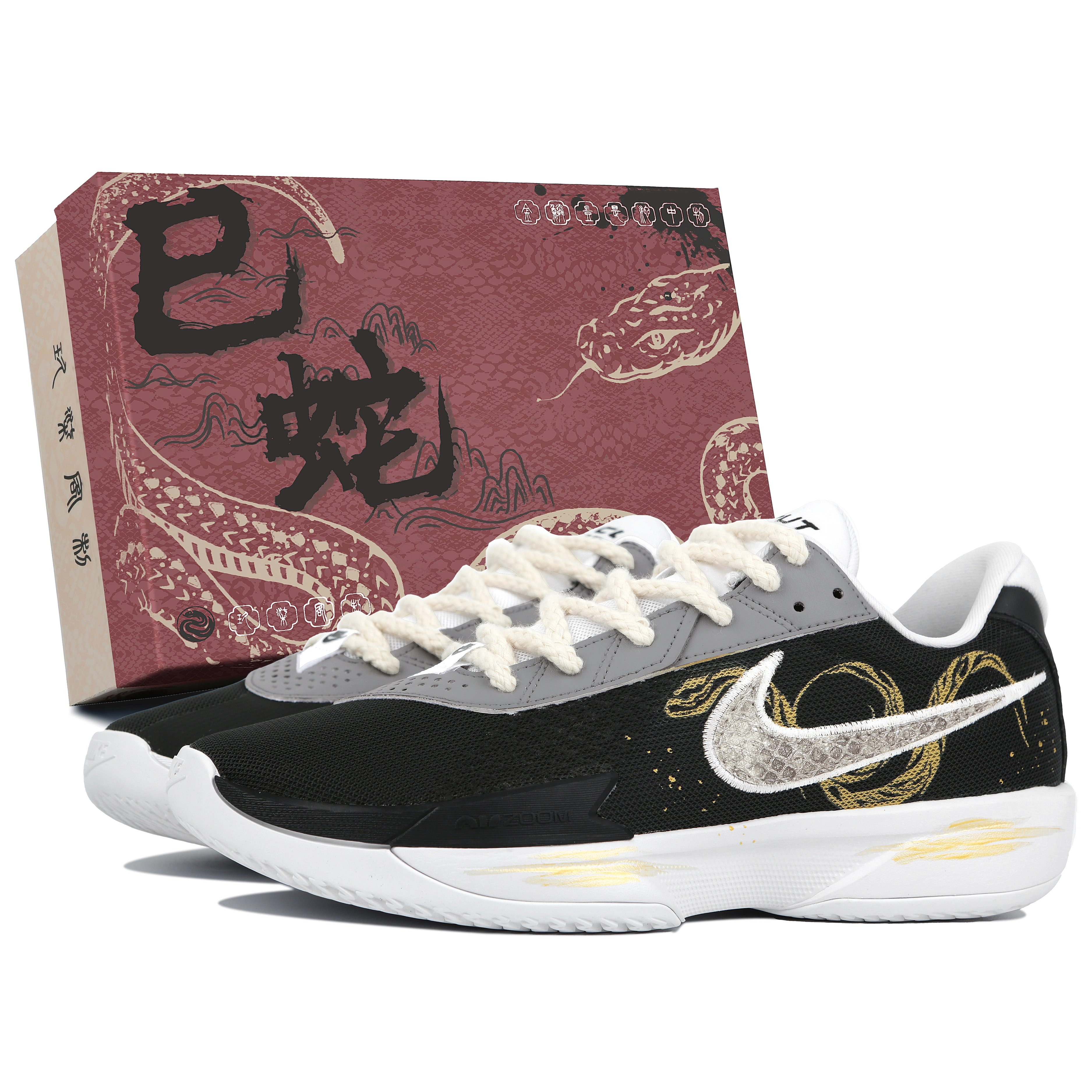 Nike Air Zoom GT Cut Academy EP
