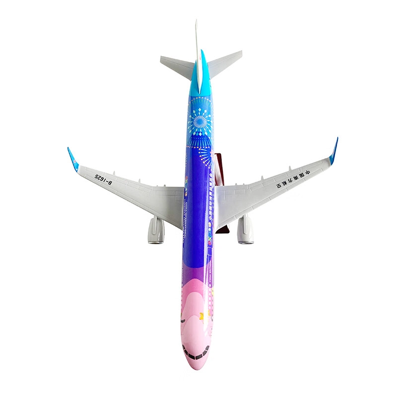 A321 45cm