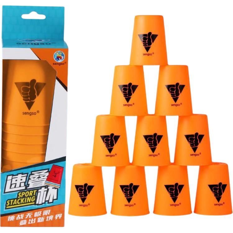 圣手 飞叠杯比赛专用杯子  竞速赛杯 早教益智玩具