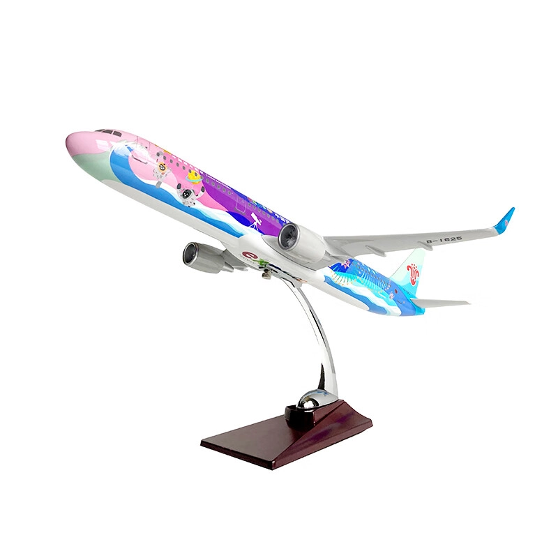 A321 45cm