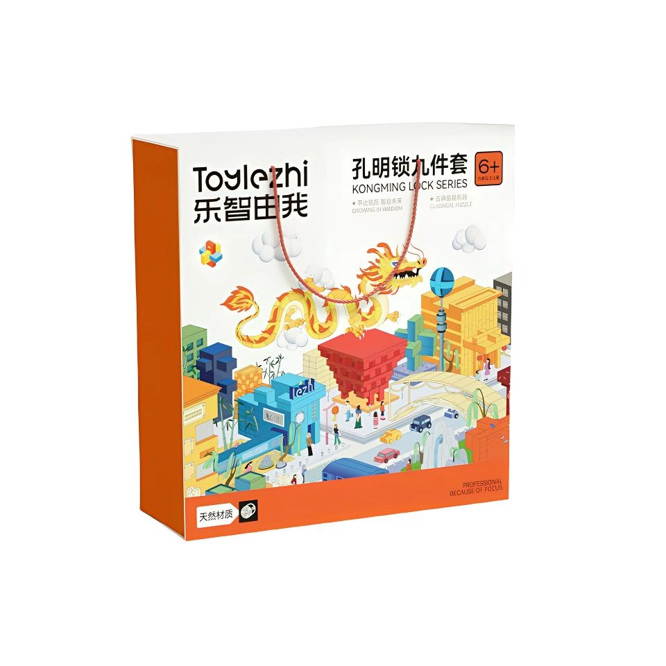 乐智由我 孔明锁鲁班锁全套榫卯积木 早教益智玩具