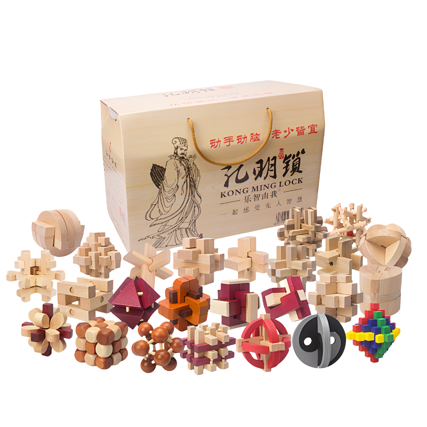 乐智由我 孔明锁榉木荷木解扣环套装木制鲁班锁全套 早教益智玩具
