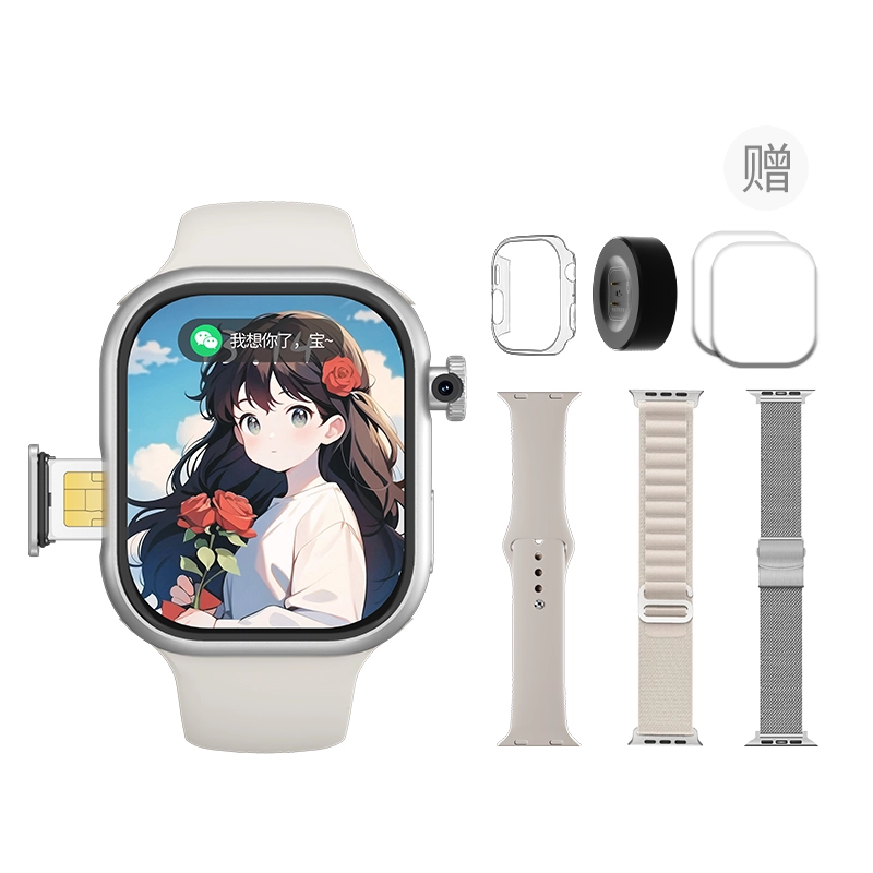 S12 app