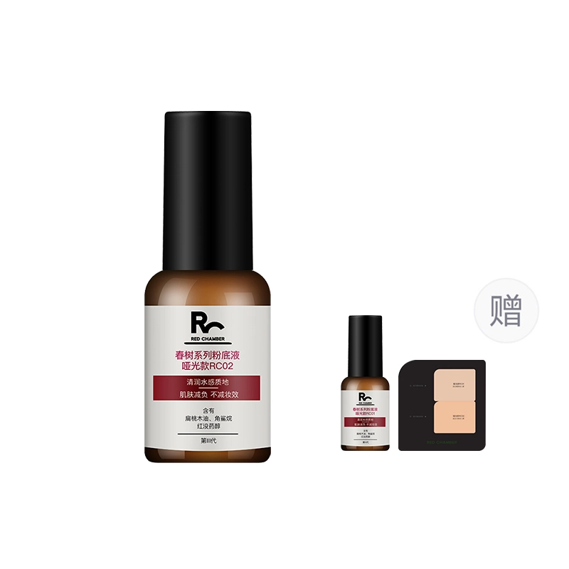 RED CHAMBER RC 15ml