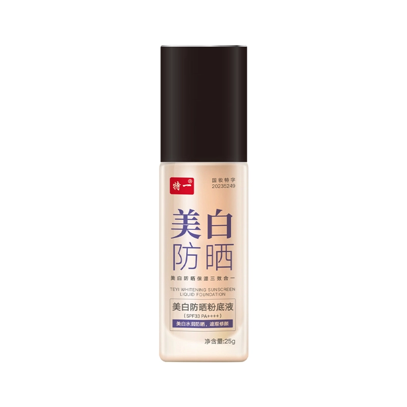 特一 美白防晒粉底液黄皮 防紫外线不卡粉持久不脱妆控油遮瑕服帖 持久