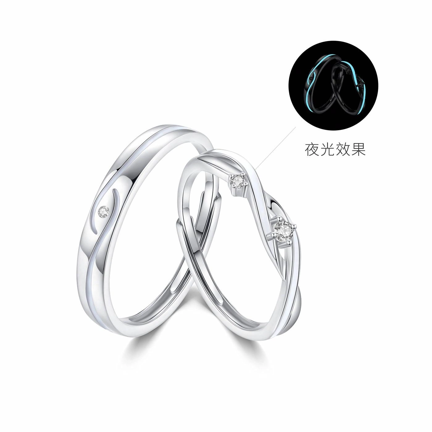 【S925银|发光|免费刻字】 金师傅 爱意交织夜光对戒 莫比乌斯森系时尚精致浪漫 小众轻奢设计高级感  开口可调节戒指 男女同款情侣款