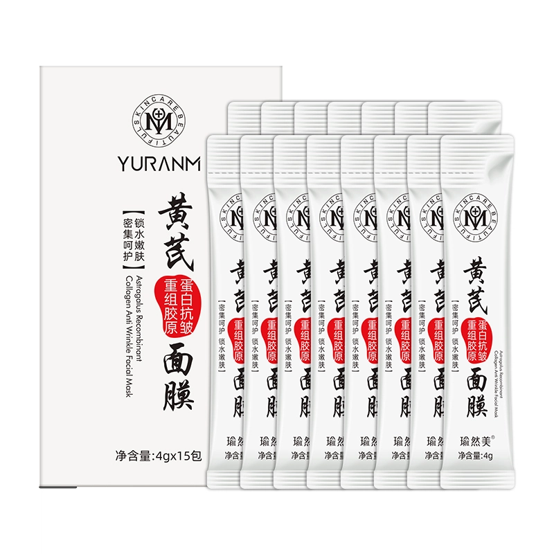 瑜然美 黄芪重组胶原面膜 舒缓维稳保湿清爽补水 多种肤质 涂抹式紧致抗皱淡纹改善肤色