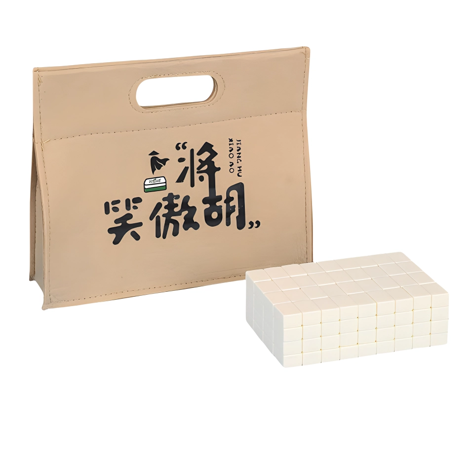 乐智由我 户外便携旅行家用手搓麻将迷你 桌游
