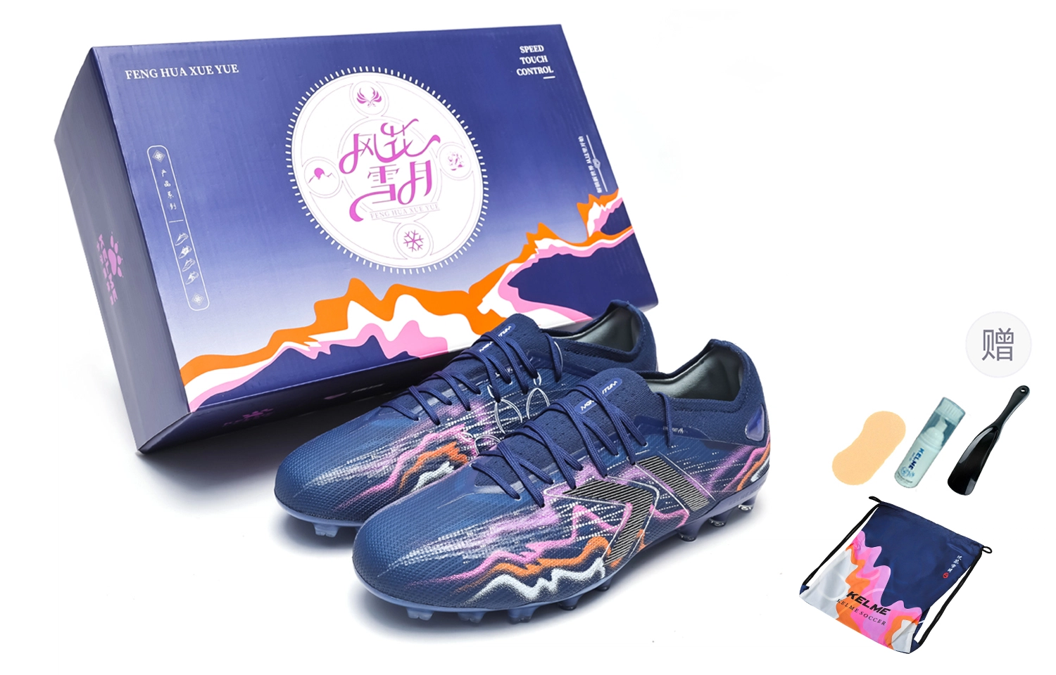 KELME 2.0 MG