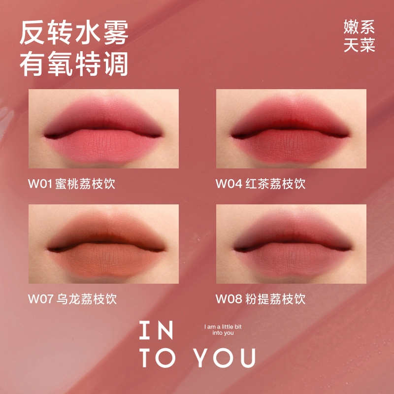 INTO YOU