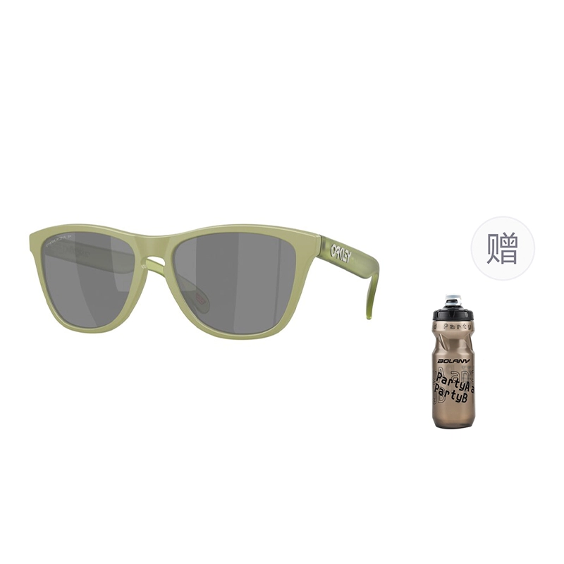 Oakley 9245 FROGSKINS (A)