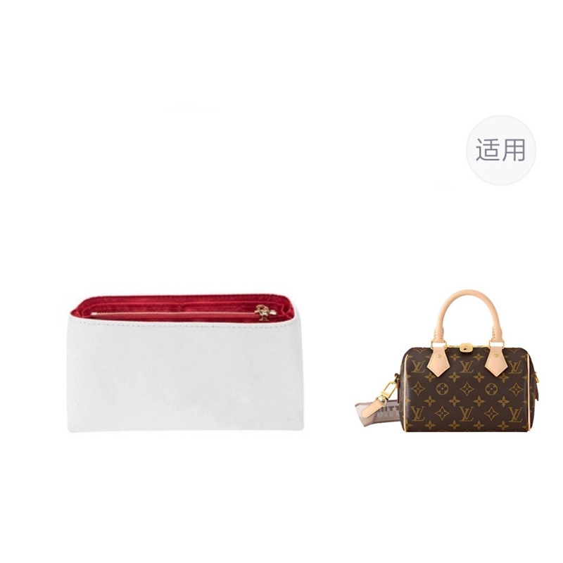 speedy20lv