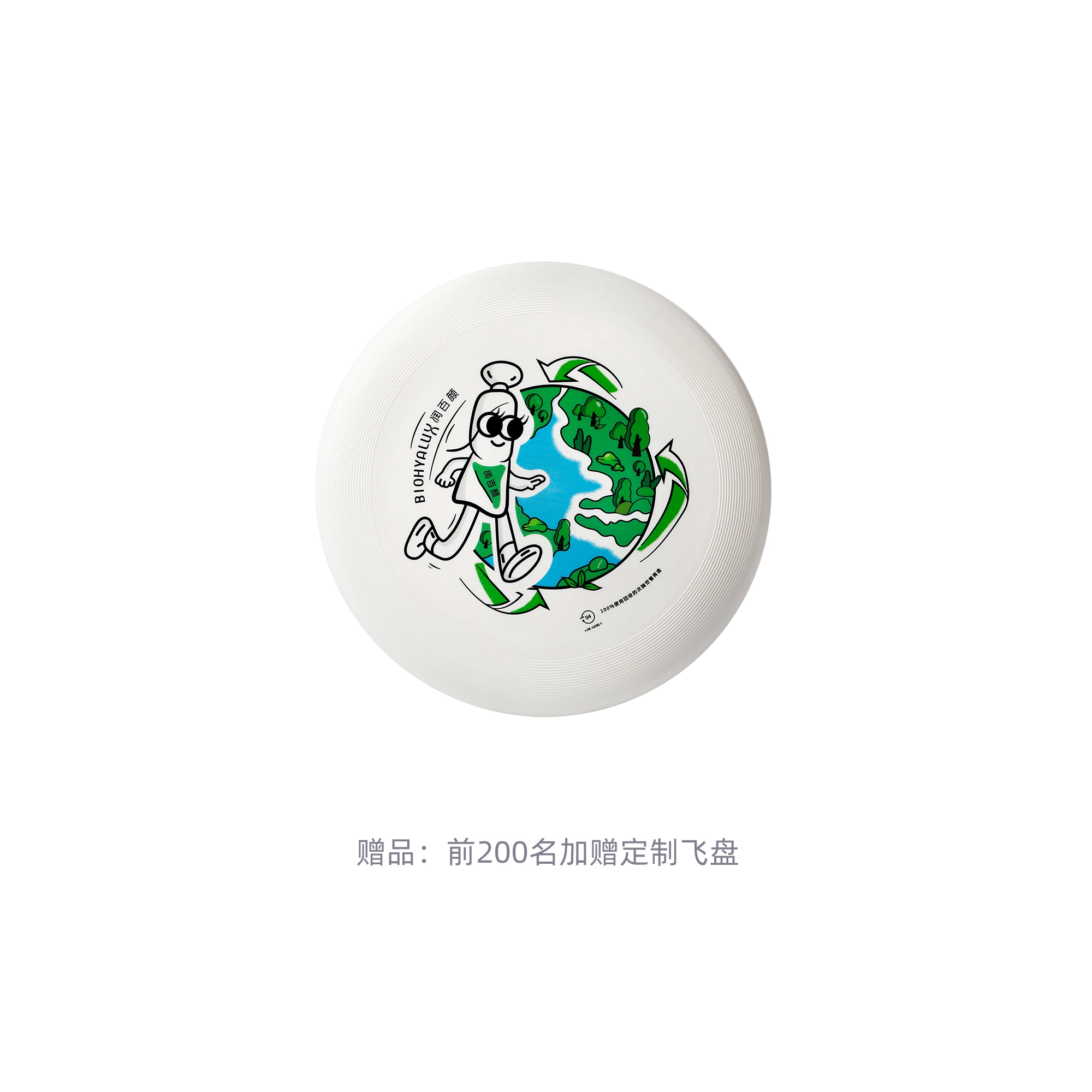 润百颜 安肌倍护精华水乳护肤套装 舒缓提亮保湿修护补水