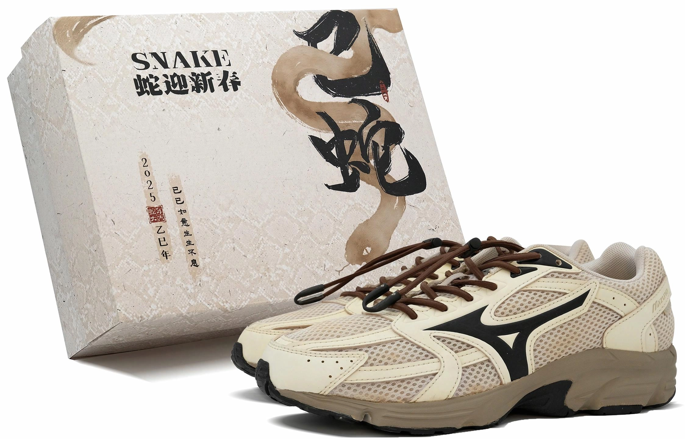 Mizuno SPARK CN