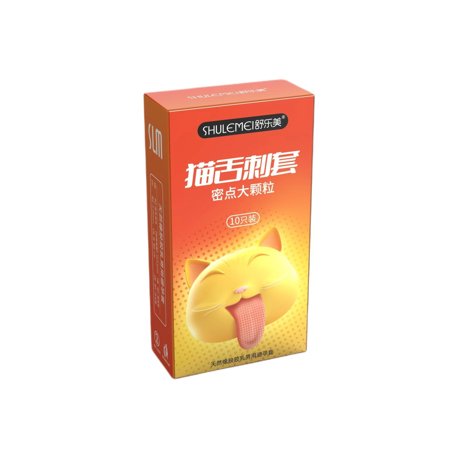 舒乐美 猫舌刺避孕套 颗粒玻尿酸超薄