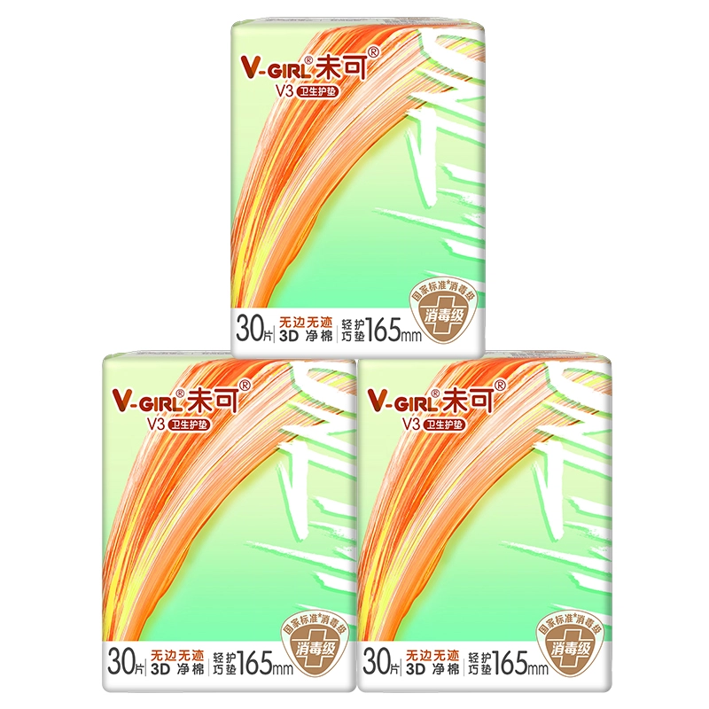 V3 165mm90150