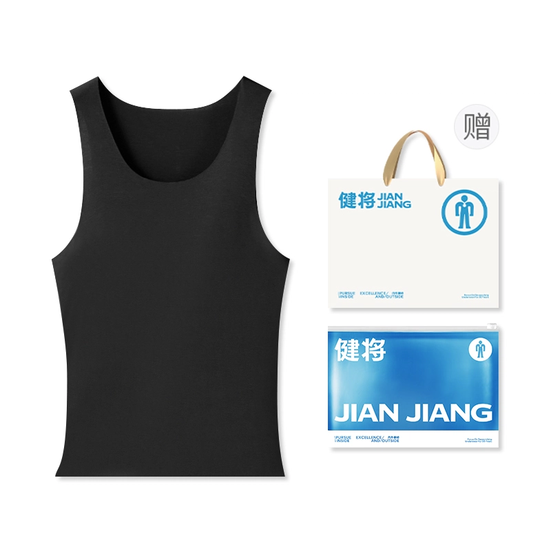健将 冰丝凉感舒适亲肤透气无袖打底衫无痕高弹纯色简约圆领背心 男款 礼袋装