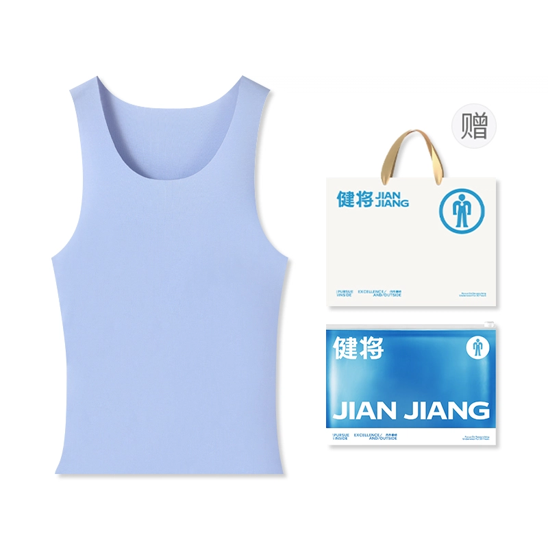 健将 冰丝凉感舒适亲肤透气无袖打底衫无痕高弹纯色简约圆领背心 男款 礼袋装