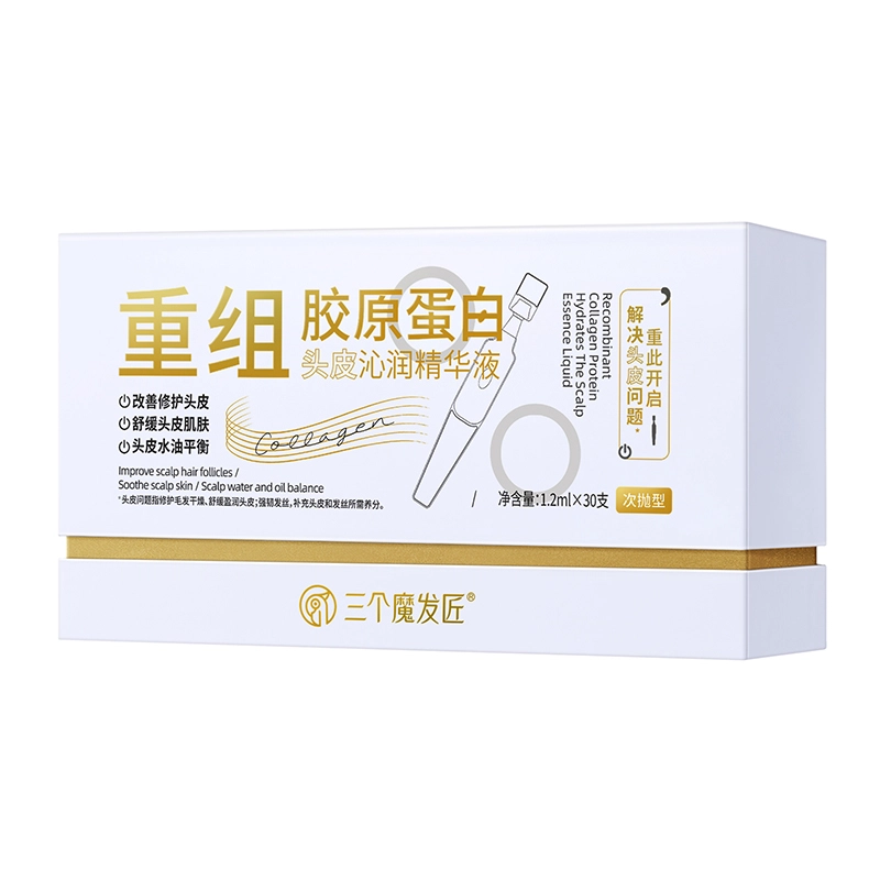 三个魔发匠 头皮精华营养液 丰盈蓬松修复修护头皮舒缓清爽控油