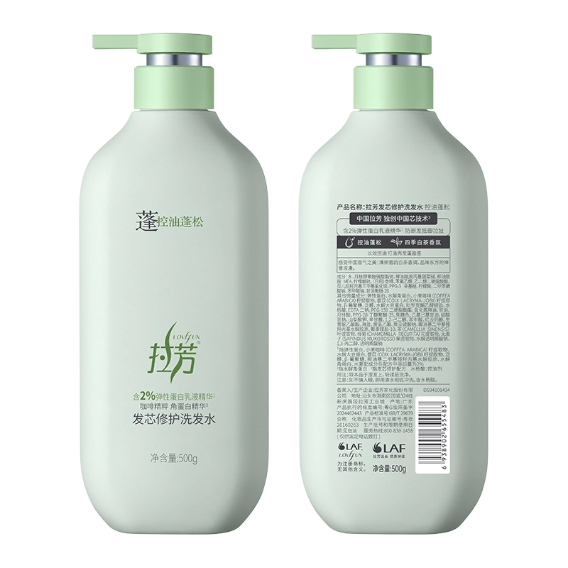 拉芳 发芯修护洗发水 控油丰盈蓬松防断发