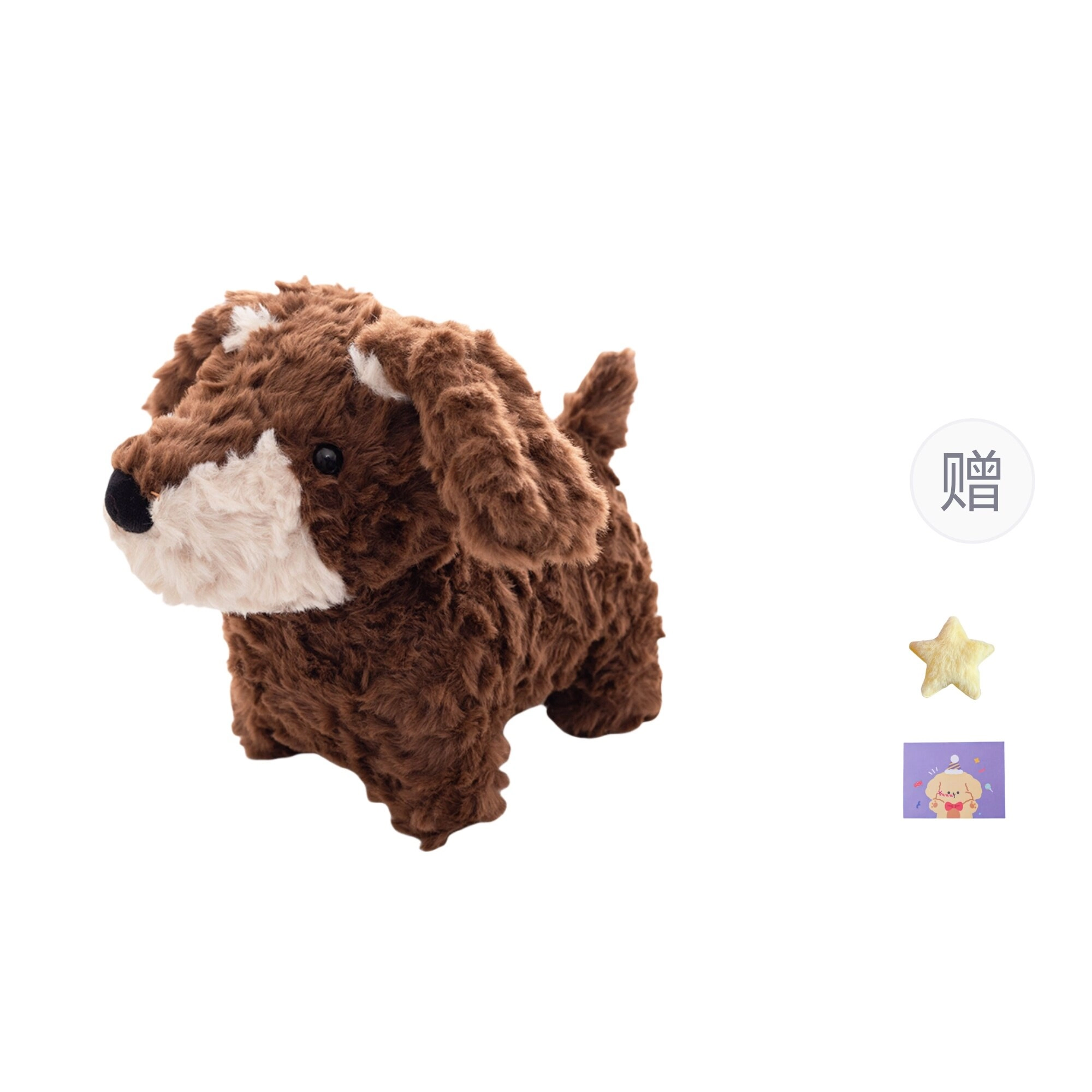 OU DI PIG 23cm