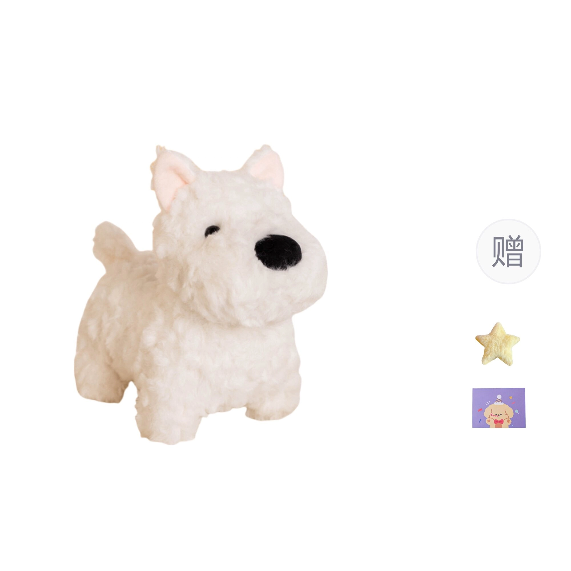 OU DI PIG 23cm