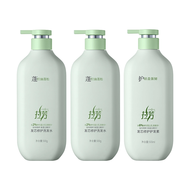 拉芳发芯修护系列洗护套装 补水水润丰盈蓬松清爽控油