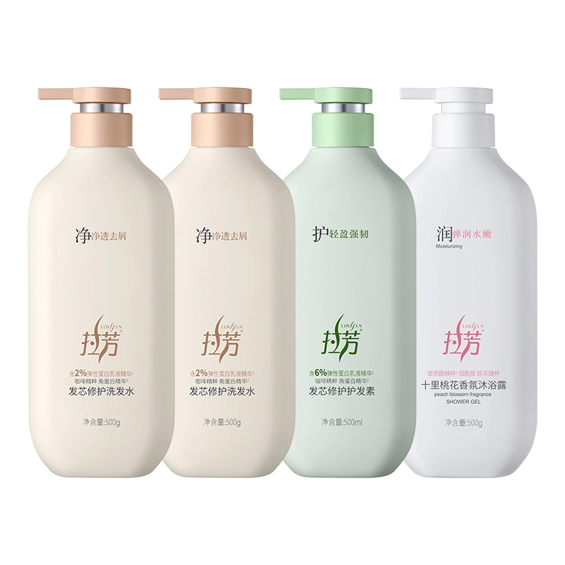 拉芳发芯修护系列洗护套装 补水水润丰盈蓬松清爽控油