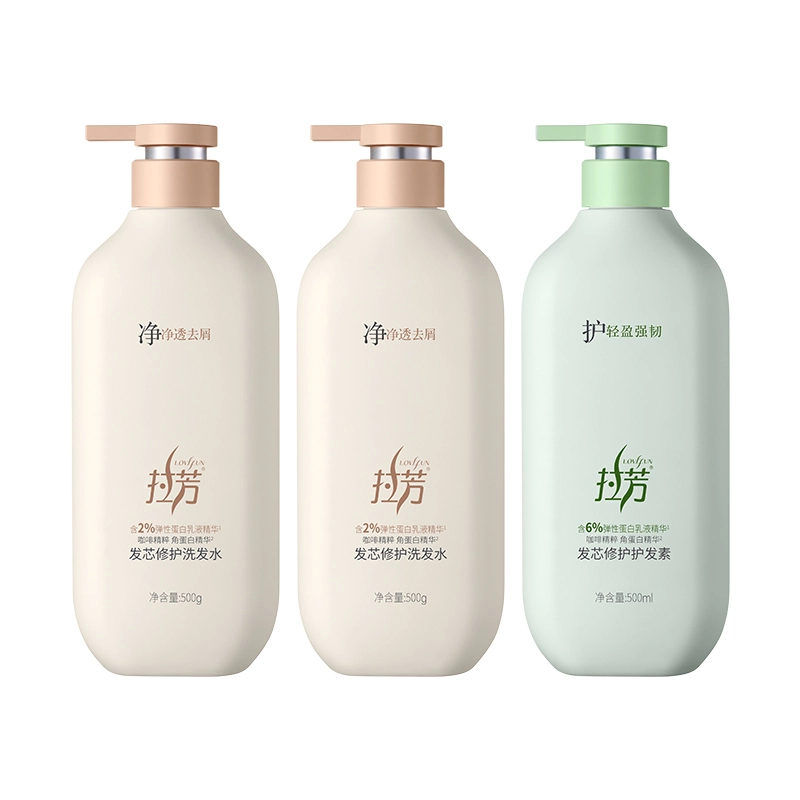 拉芳发芯修护系列洗护套装 补水水润丰盈蓬松清爽控油