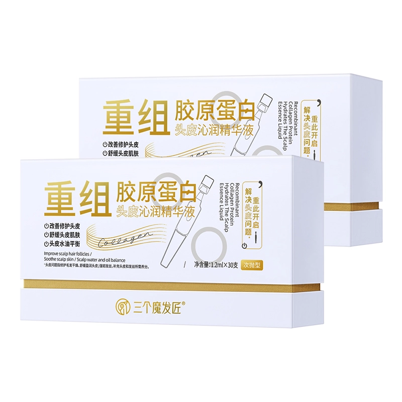 三个魔发匠 头皮精华营养液 丰盈蓬松修复修护头皮舒缓清爽控油