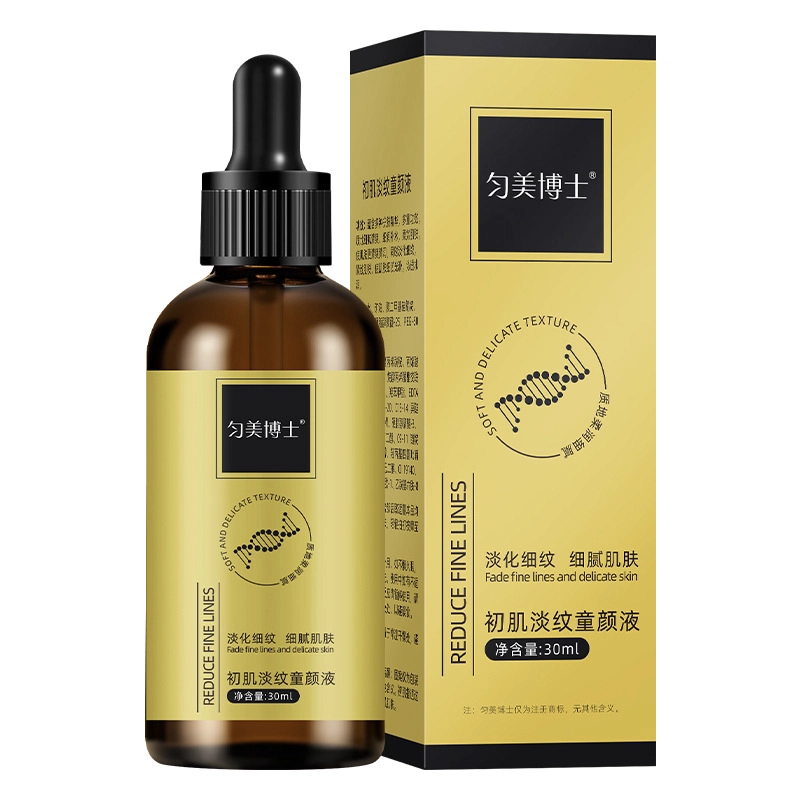 匀美博士初肌淡纹补水精华 修护控油收缩毛孔
