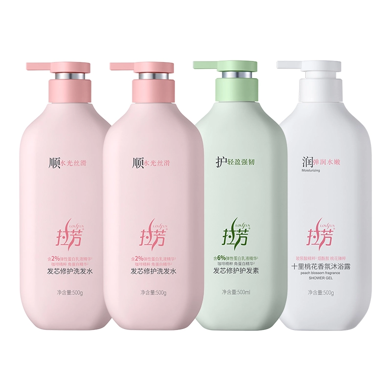 拉芳发芯修护系列洗护套装 补水水润丰盈蓬松清爽控油