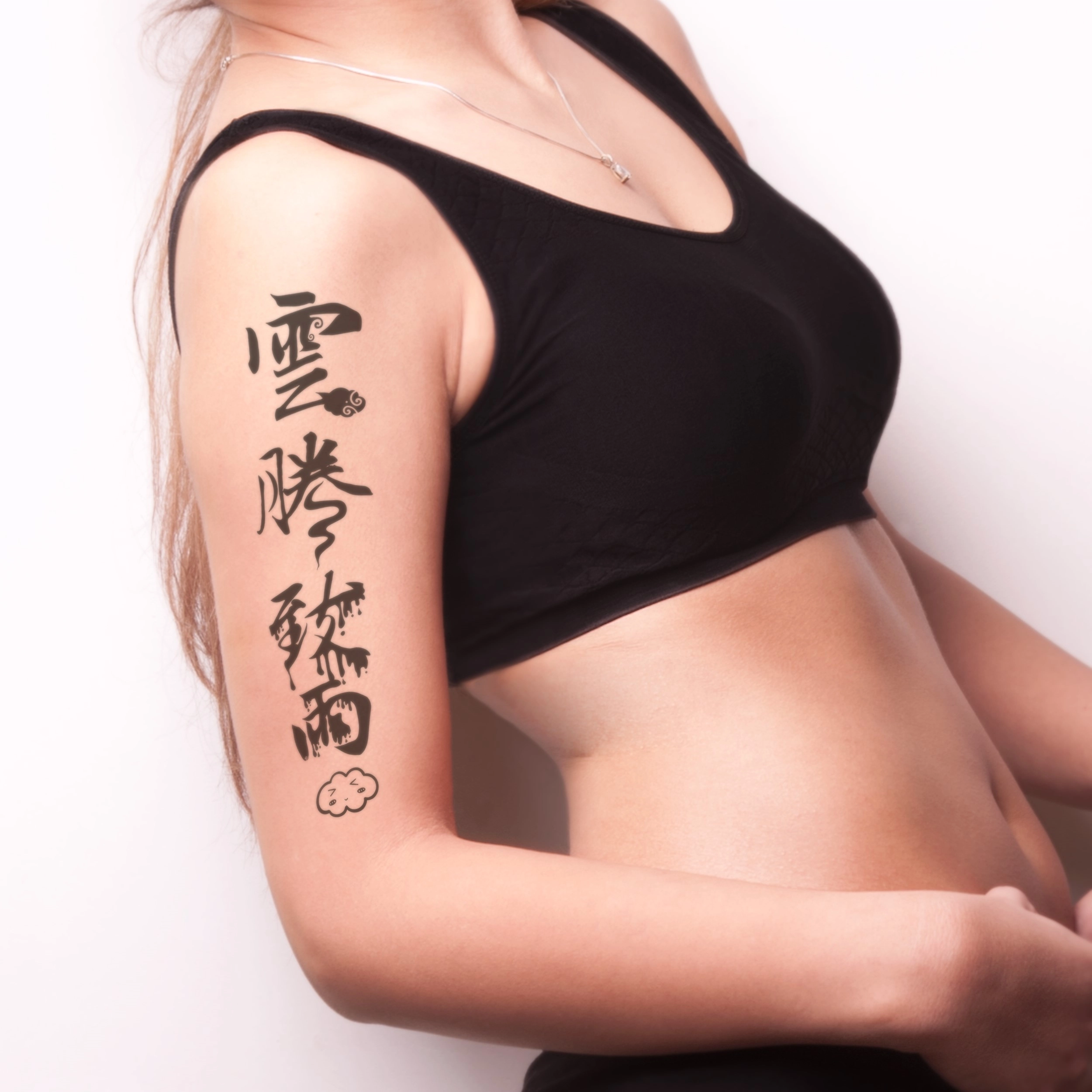 饰田  水流集物纹身贴 持久高级性感情侣超酷男女