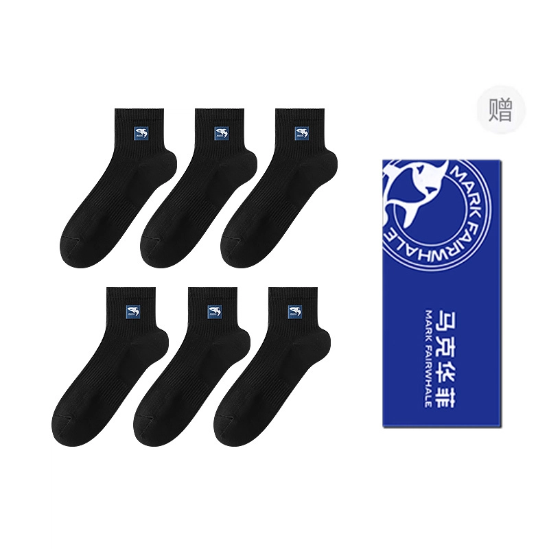FAIRWHALE 10A 6