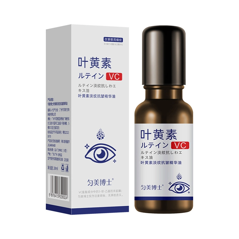 匀美博士叶黄素淡纹抗皱 眼部淡化细纹保湿补水按摩滚珠精华油 维稳提亮 干皮