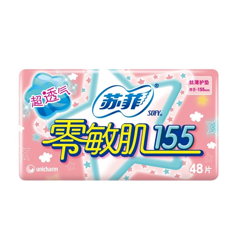 苏菲 丝薄护垫 透气