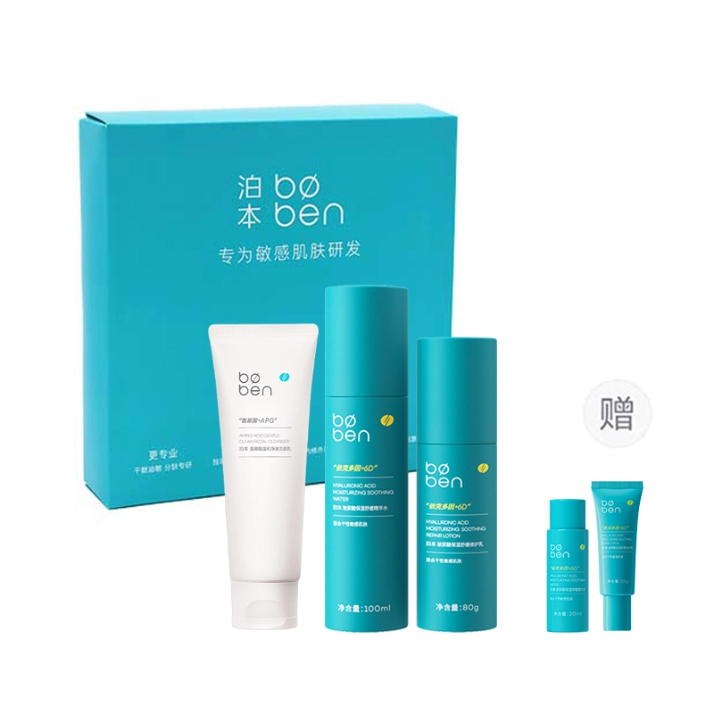 100ml+80g+120g