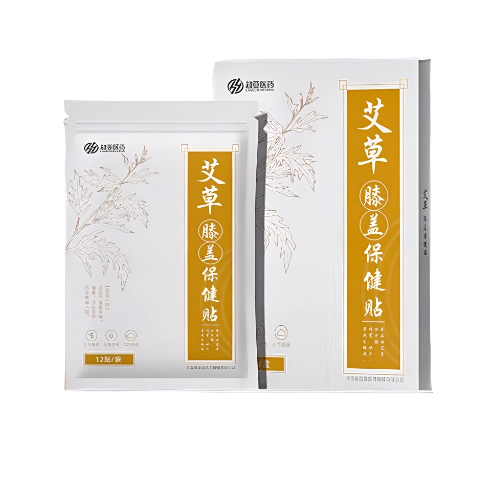 超亚 艾草颈椎贴肩颈关节艾灸贴热敷发热贴艾叶贴护理贴