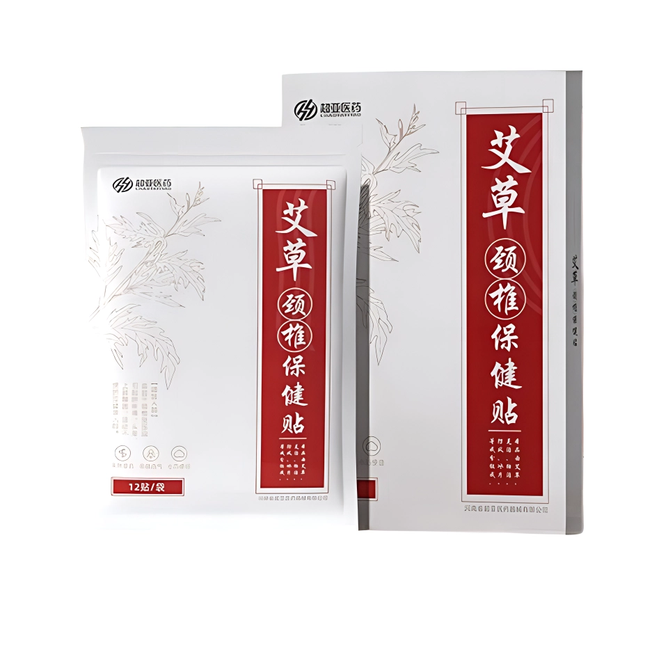 超亚 艾草颈椎贴肩颈关节艾灸贴热敷发热贴艾叶贴护理贴