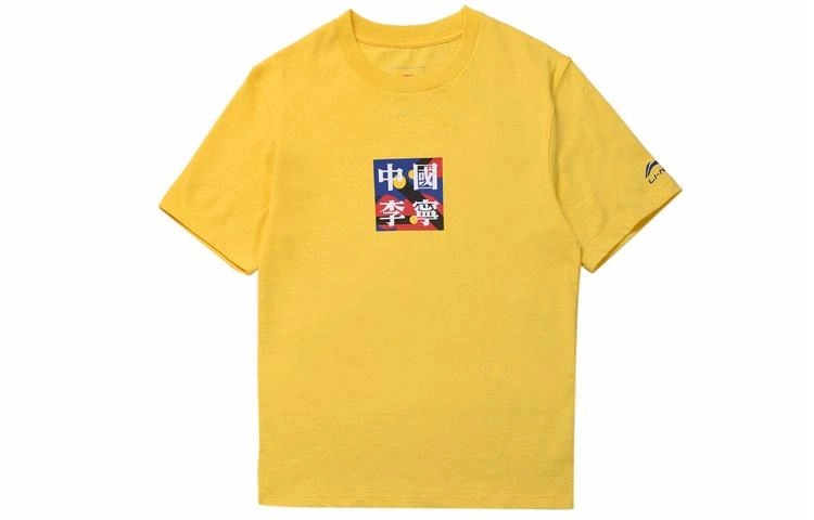 SS20 T