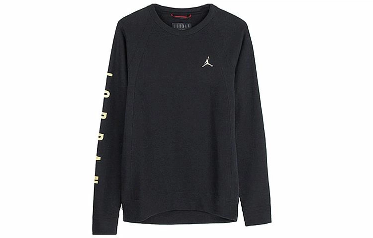 Air Jordan Logo