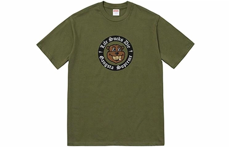 Supreme FW18 Life Sucks Die Tee Dark Green T