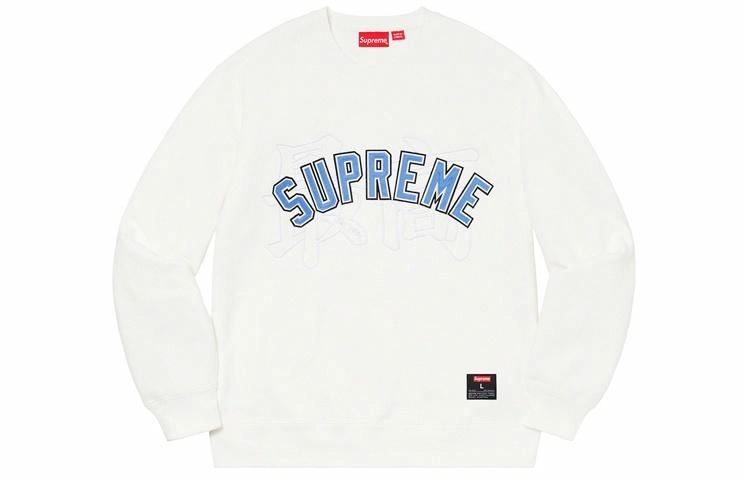 Supreme SS20 Week 7 Kanji Logo Crewneck Logo